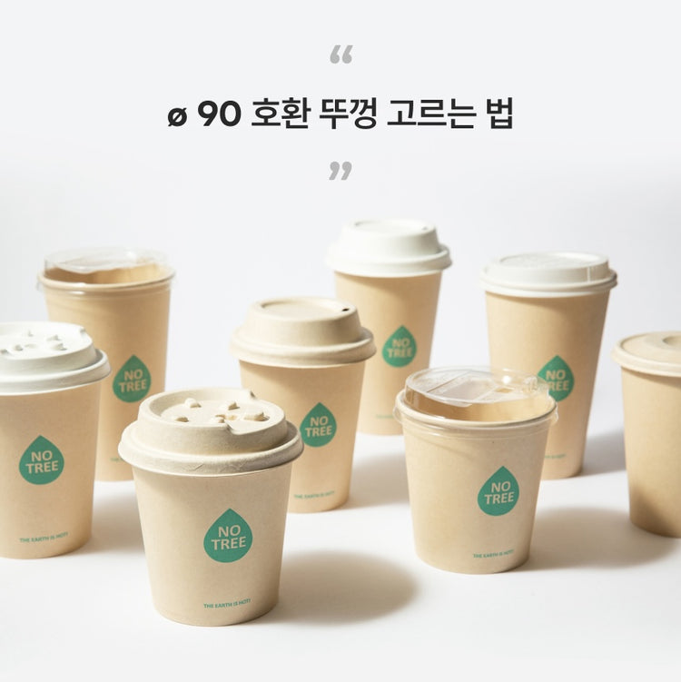 Plant-Based Cup Lids