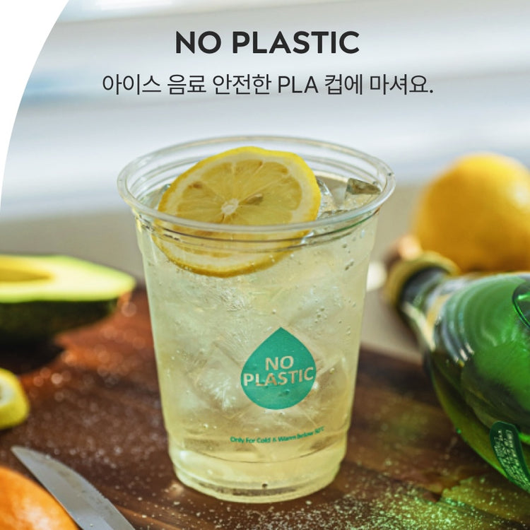 Plant-Based PLA Cups
