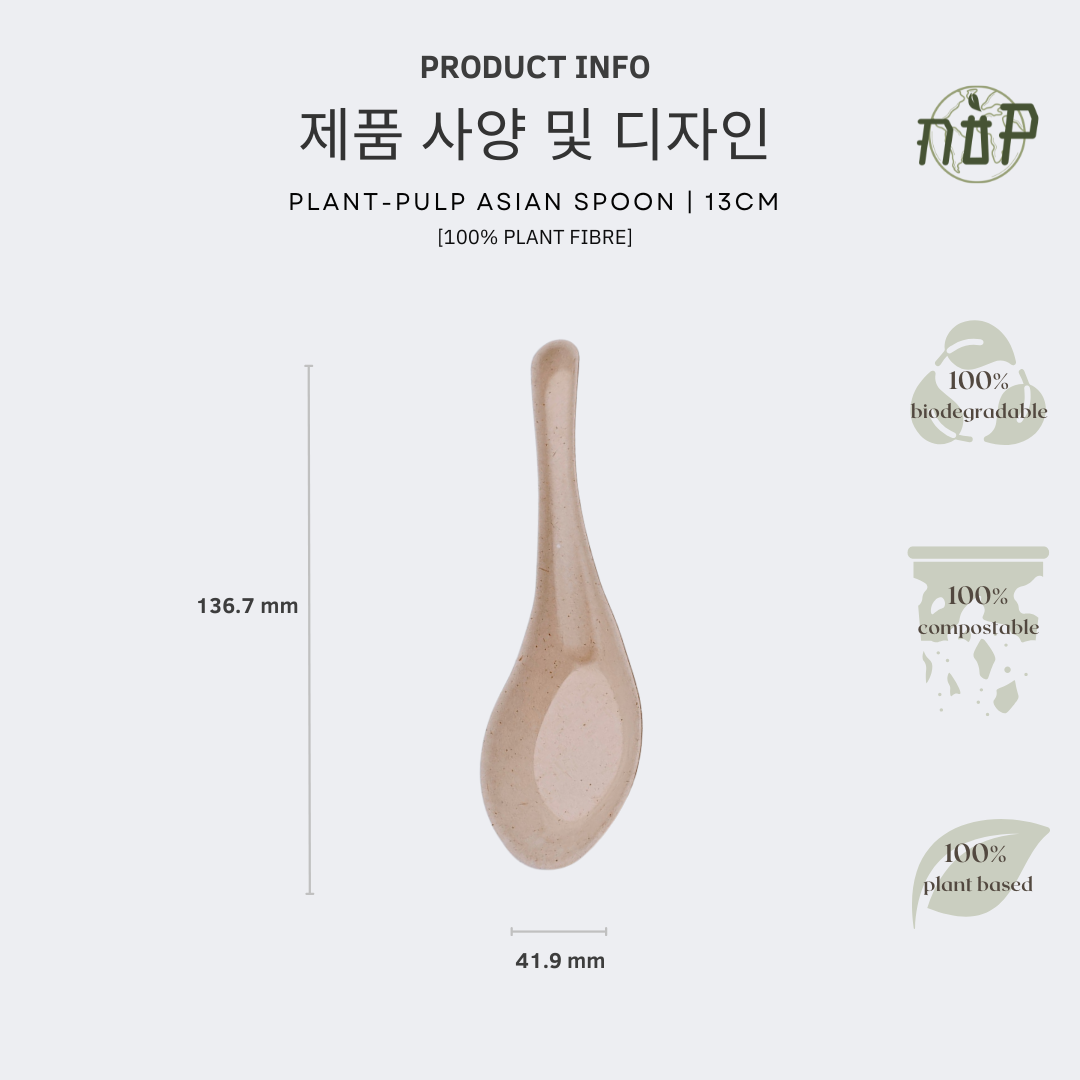 Cutlery Asian Spoon - GreenPackers