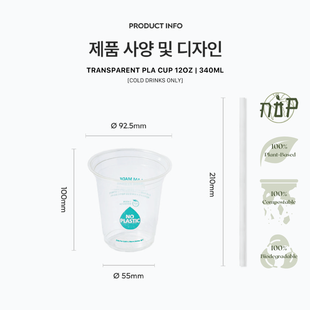 PLA Transparent Cold Cup 12oz - GreenPackers