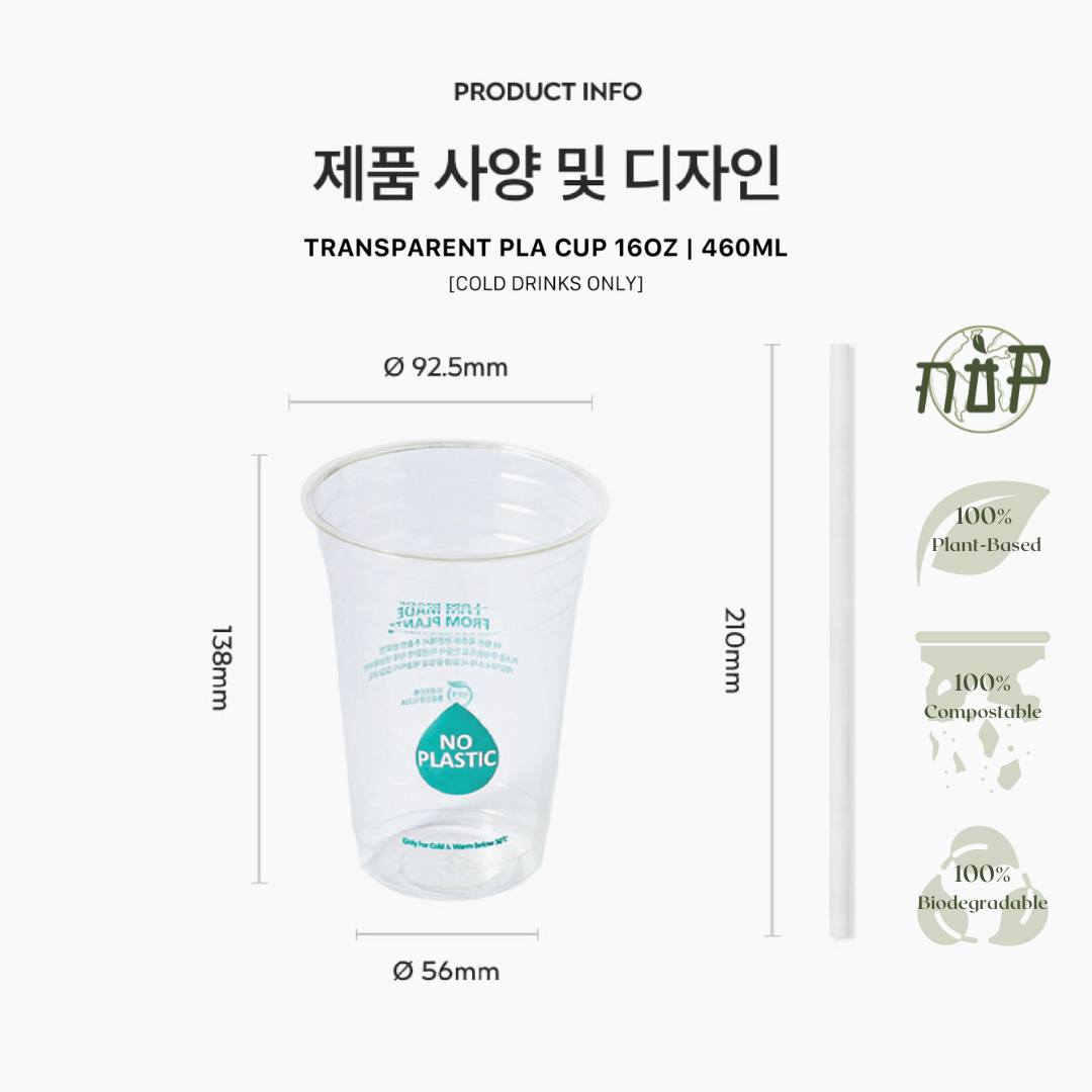 PLA Transparent Cold Cup 16oz - GreenPackers