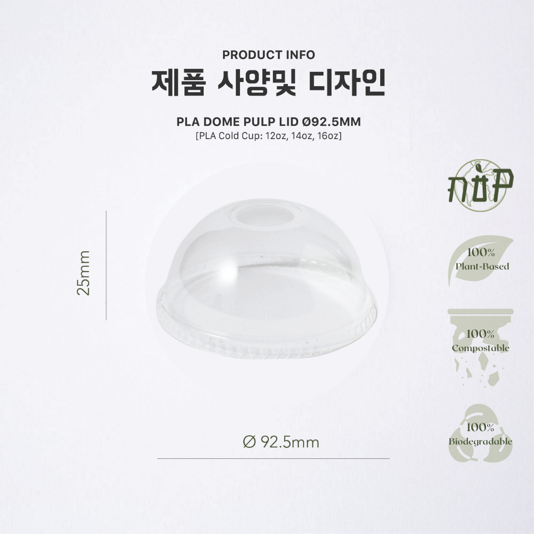 PLA Transparent Dome Lid Ø92.5MM - GreenPackers