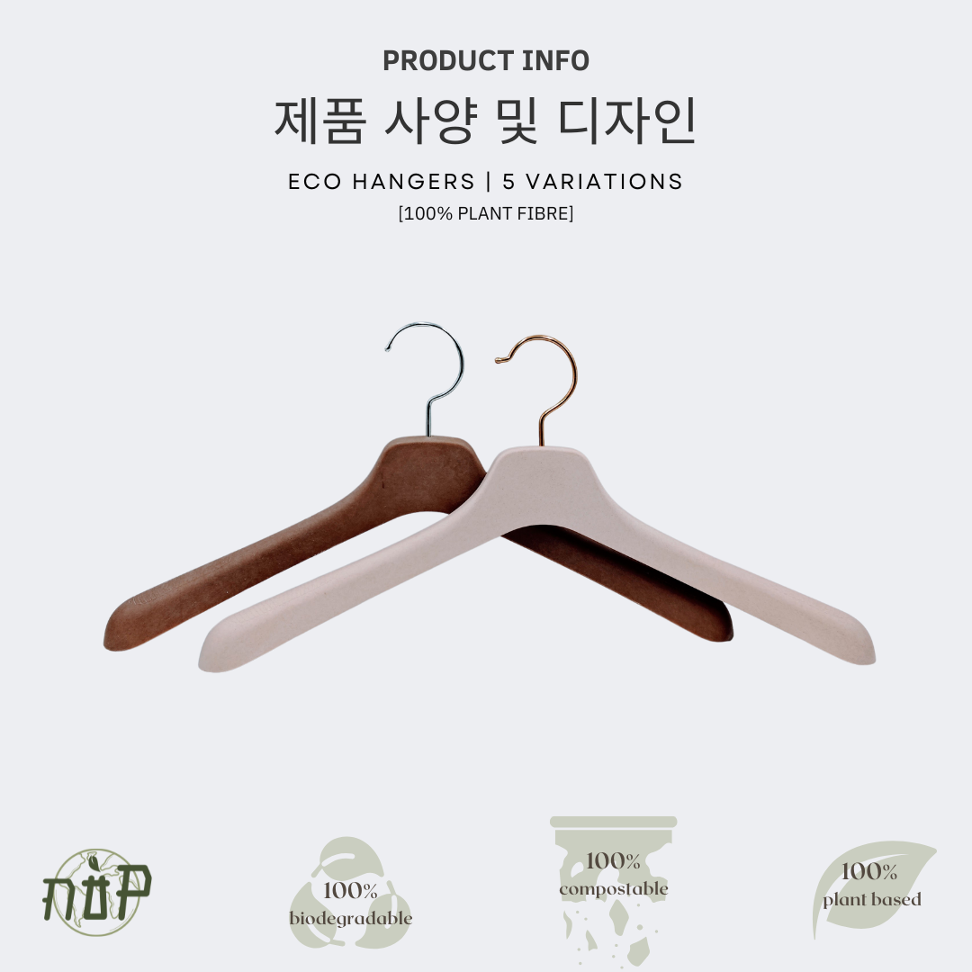 Eco-Hangers - GreenPackers