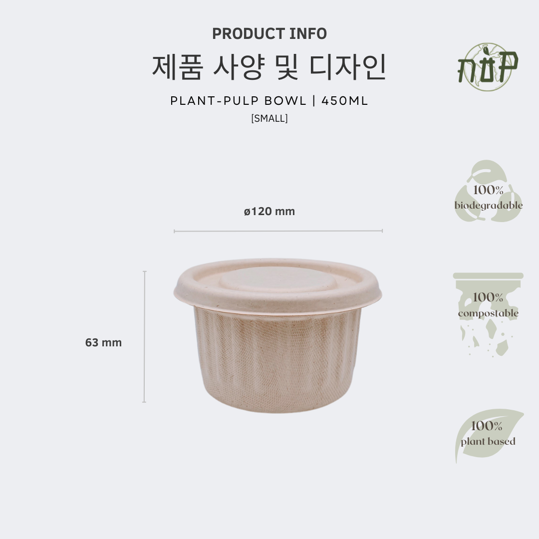 Bowl with Lid Small - GreenPackers