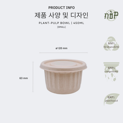 Bowl with Lid Small - GreenPackers