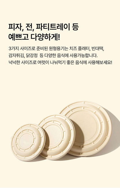 Round Pizza Tray with Lid (9.5inch) - GreenPackers