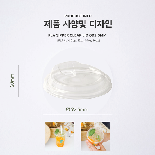 PLA Transparent Sipper Cup Lid Ø92.5MM