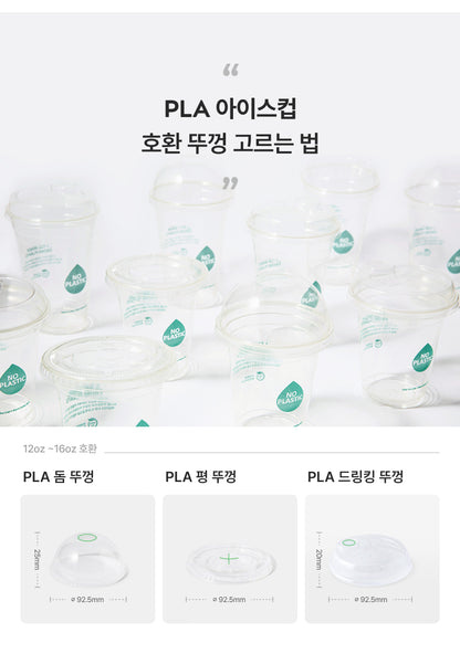 PLA Transparent Cold Cup 12oz - GreenPackers