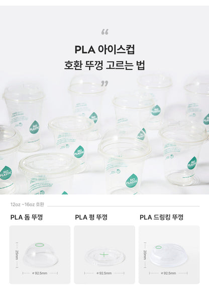PLA Transparent Cold Cup 16oz - GreenPackers