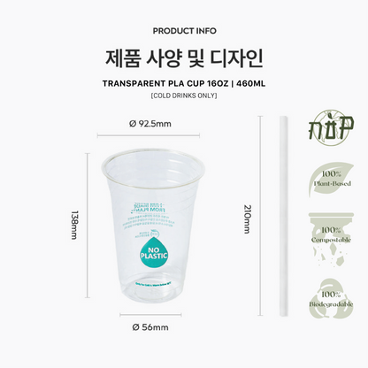 PLA Transparent Cold Cup 16oz - GreenPackers