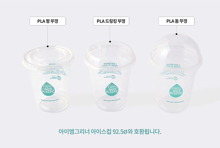 PLA Transparent Flat Lid Ø92.5MM - GreenPackers
