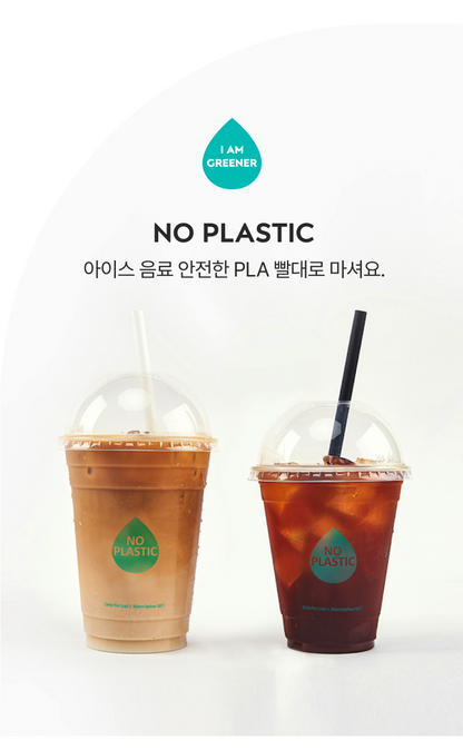 PLA Straw Regular Ø7mm X 210mm [Clear Wrap] - GreenPackers