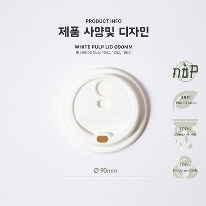 Pulp Lid Ø90MM (White) - GreenPackers
