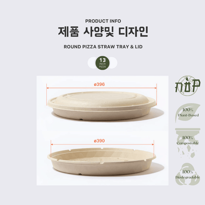 Round Pizza Tray with Lid (13inch) - GreenPackers