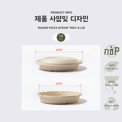 Round Pizza Tray with Lid (7.5inch) - GreenPackers