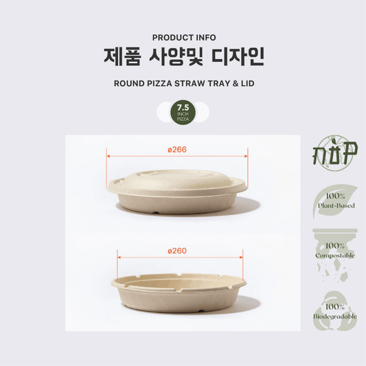 Round Pizza Tray with Lid (7.5inch) - GreenPackers