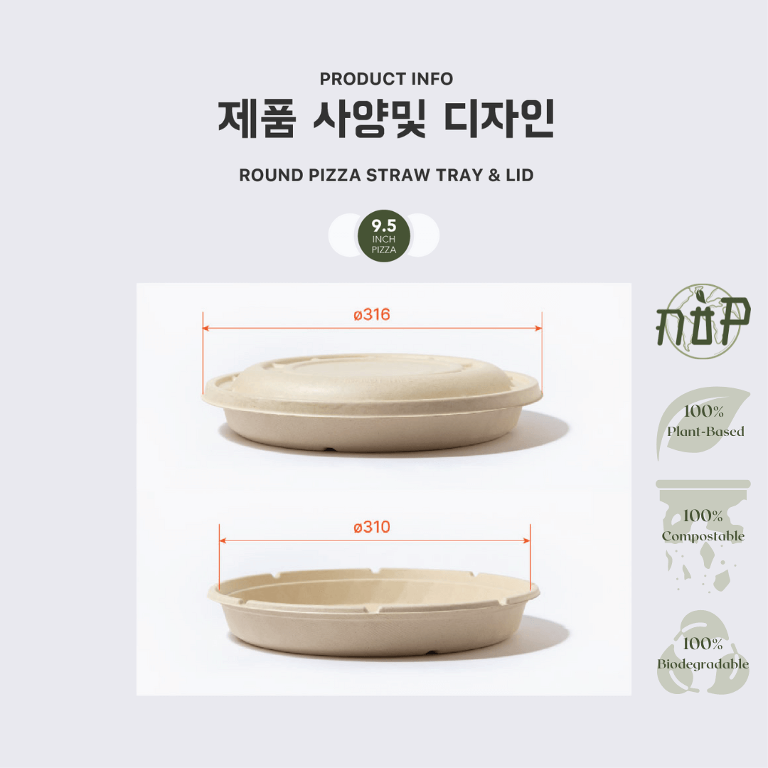 Round Pizza Tray with Lid (9.5inch) - GreenPackers