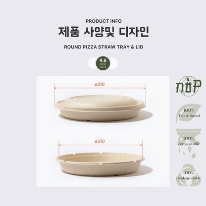 Round Pizza Tray with Lid (9.5inch) - GreenPackers