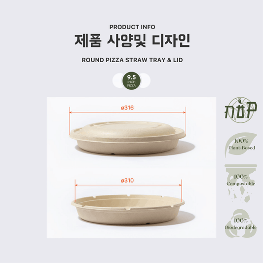 Round Pizza Tray with Lid (9.5inch) - GreenPackers