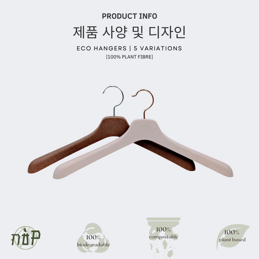 Eco-Hangers - GreenPackers